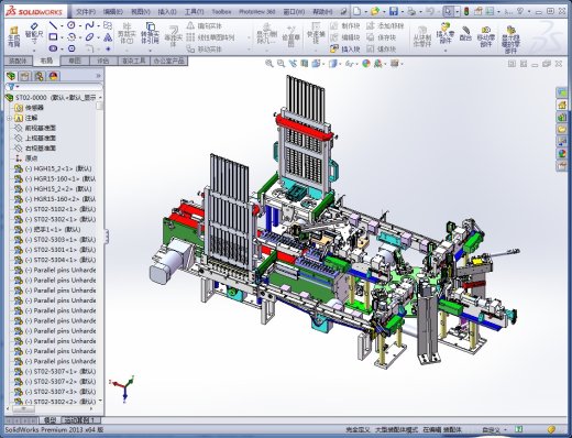 USB组装生产线设备stp缩略图